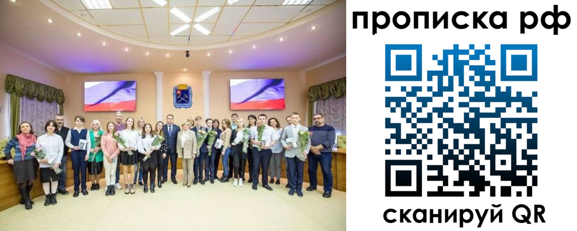 где прописаться в Старой Купавне