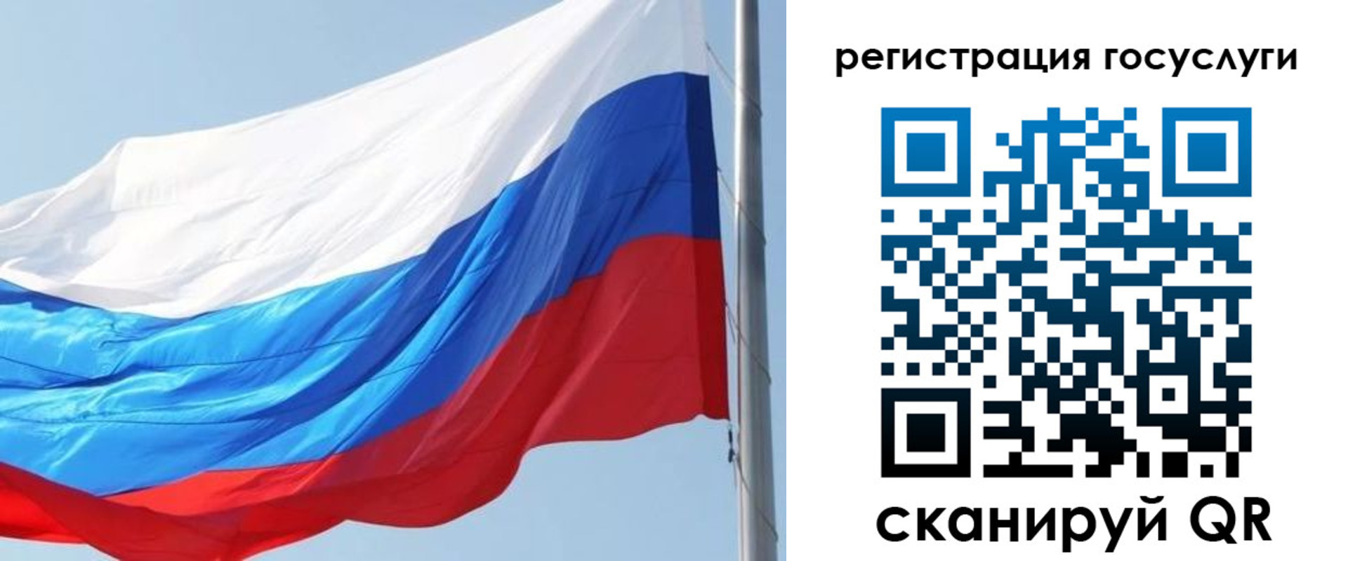 прописка в квартире в Старой Купавне