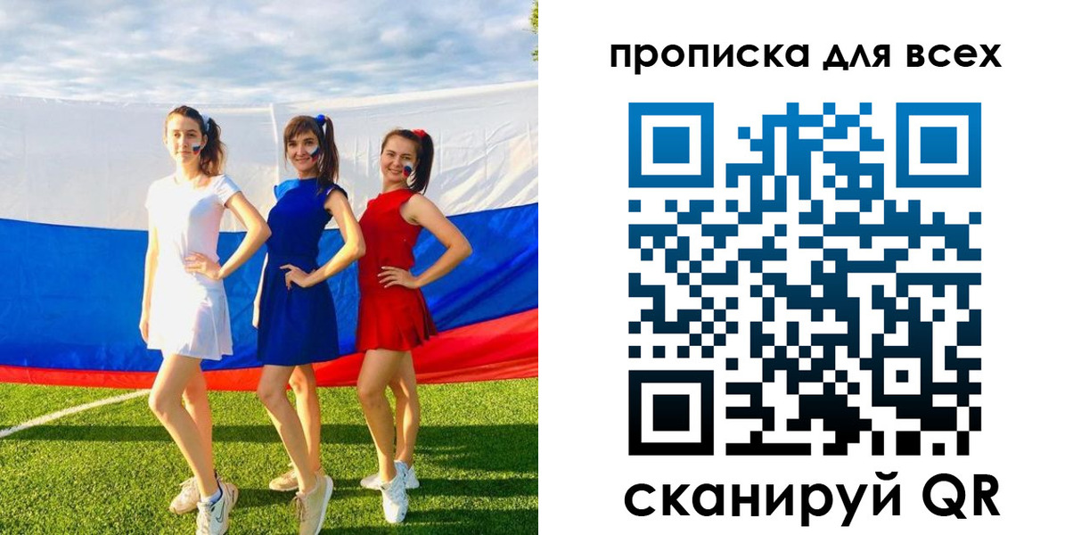 прописка в квартире в Старой Купавне