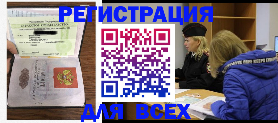 пропишу в квартире в Старой Купавне